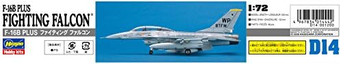 Hasegawa HAD14 1: 72 skala F-16b Plus komplet modela borbenog Sokola
