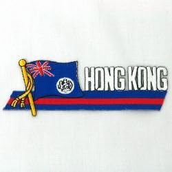Hong Kong stara sidekick riječ zemaljska zastava za zastavu na patch greben značku .. 1,5 x 4,5 inča ...