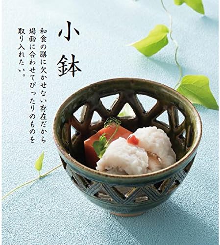Yamashita Craft 14013610 Jade puhanje japanske paprike Mala posuda, φ4,5 x 2,3 inča