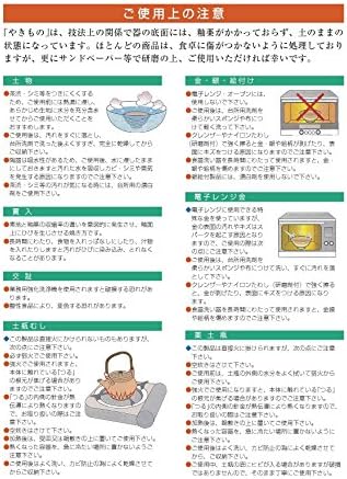 Divider u obliku matsukado za matsukado, ABS smola, restoran, gostionicu, japansko posuđe, restoran, komercijalna