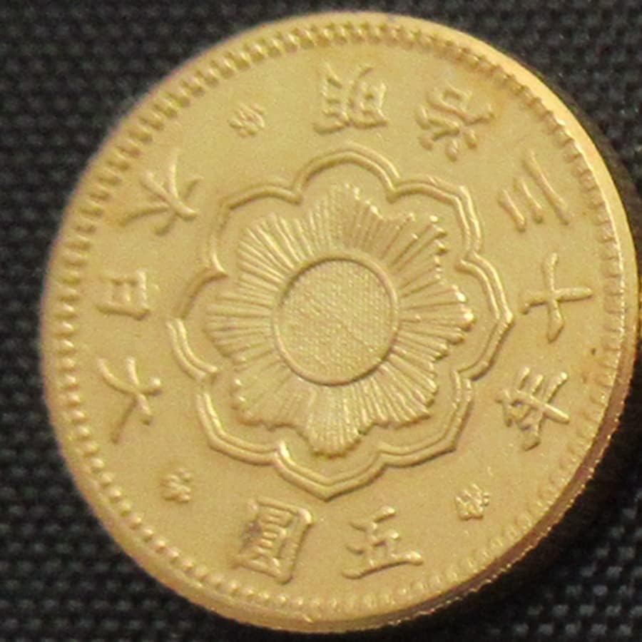 Japanski zlatni novčić 5 Yuan Meiji 30 malih pozlaćenih replike kovanica